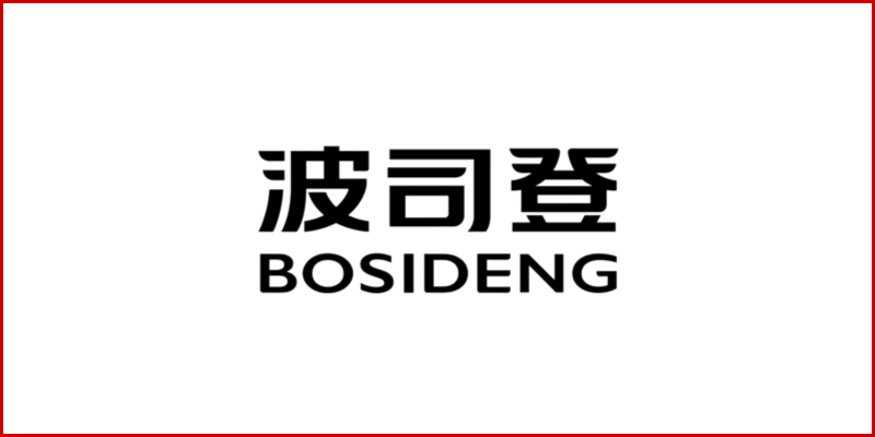 品牌9