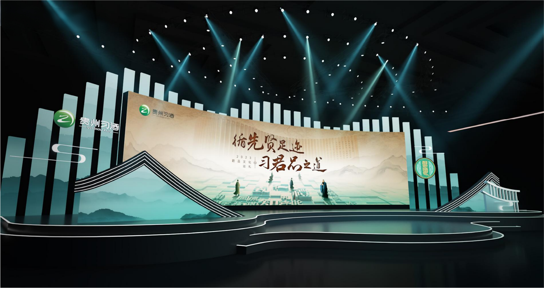 整合营销 X 贵州习酒： 君品文化全国巡游